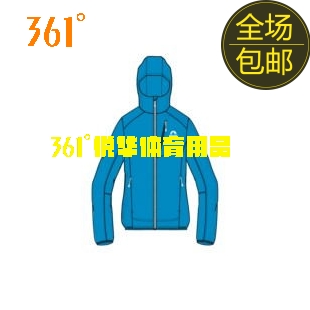 imperméable sport homme - Ref 492015