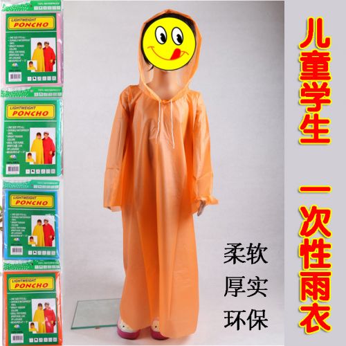 imperméable sport uniGenre - Ref 492029