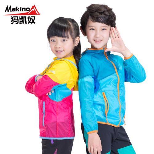 imperméable sport neutre MAKINO - Ref 492034