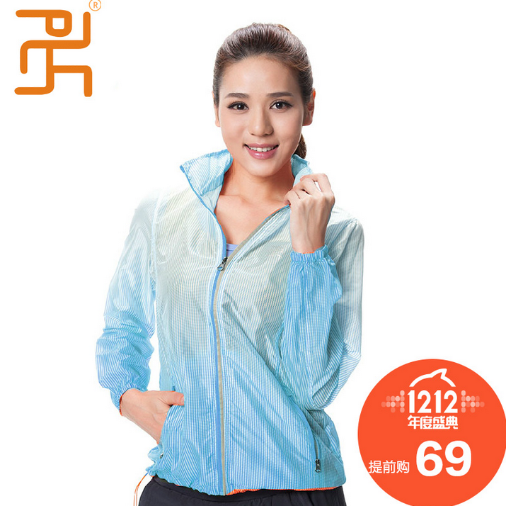 imperméable sport femme CURB en nylon - Ref 492041