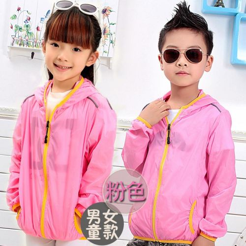imperméable sport neutre en nylon - Ref 492064