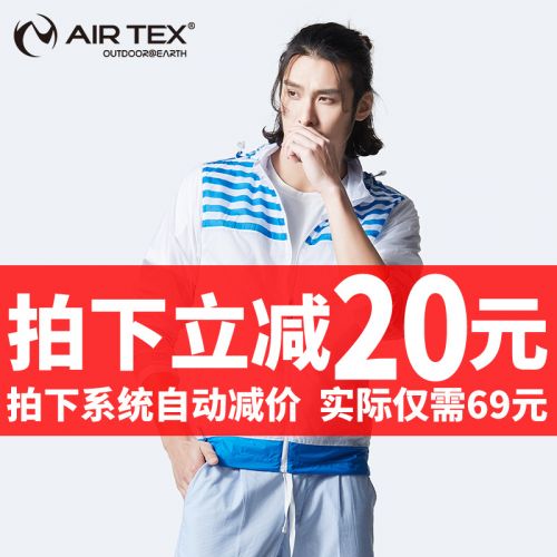 imperméable sport homme AIR TEX - Ref 492086