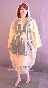 imperméable sport uniGenre - Ref 492114