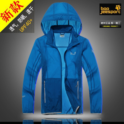 imperméable sport homme BOOJEE en polyester - Ref 492121