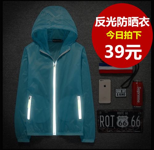 imperméable sport homme en CVC - Ref 492135