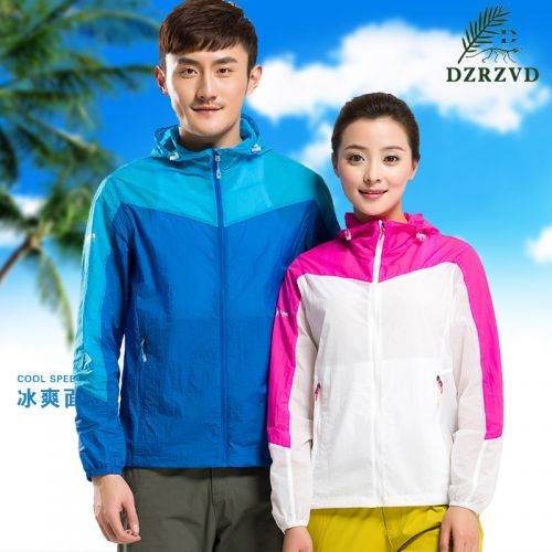 imperméable sport neutre DZRZVD - Ref 492161