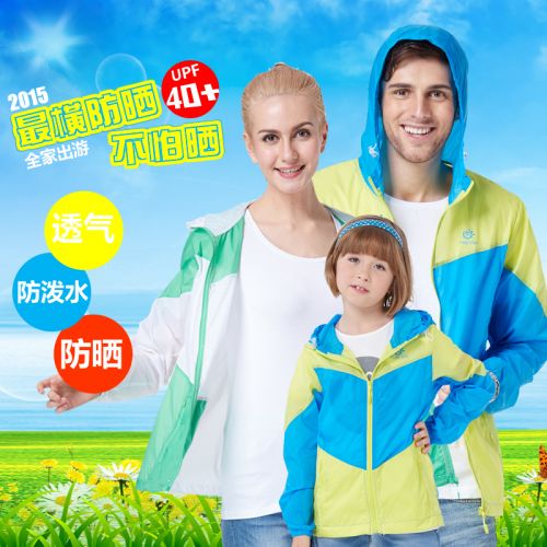 imperméable sport femme TECTOP en nylon - Ref 492165