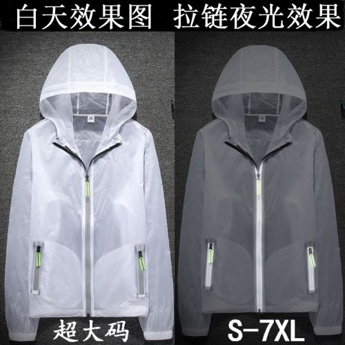 imperméable sport neutre - Ref 492168