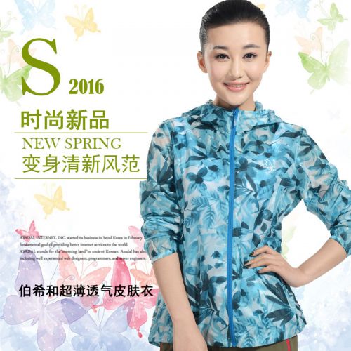 imperméable sport femme PELLIOT en polyester - Ref 492188