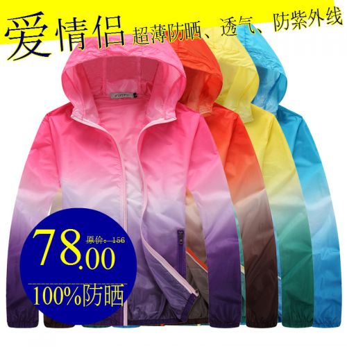 imperméable sport neutre - Ref 492202