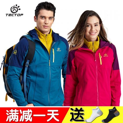 imperméable sport neutre TECTOP en nylon - Ref 492219