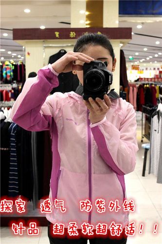 imperméable sport femme - Ref 492257