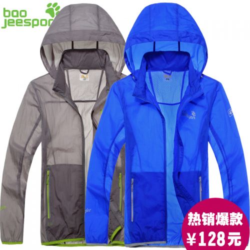 imperméable sport homme en polyester - Ref 492279