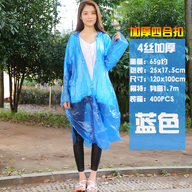 imperméable sport uniGenre - Ref 492316