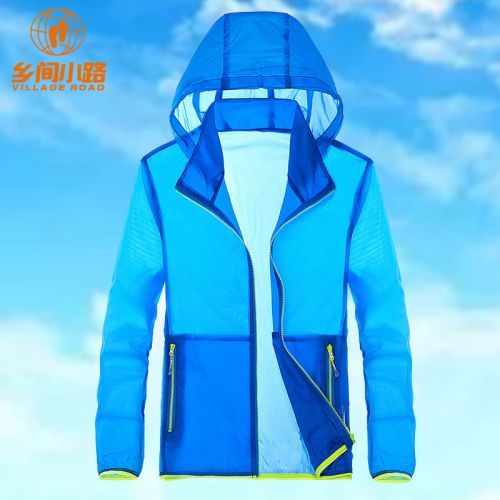 imperméable sport neutre VILLAGE ROAD en nylon - Ref 492321