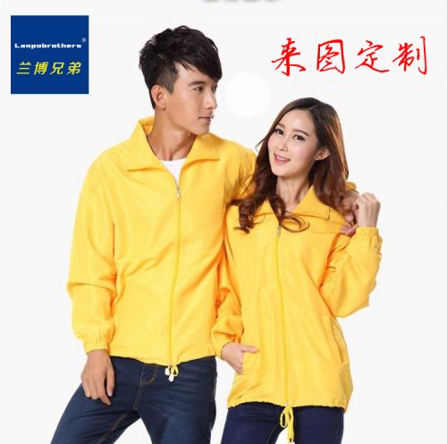 imperméable sport neutre en polyester - Ref 492338