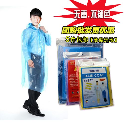 imperméable sport uniGenre - Ref 492350