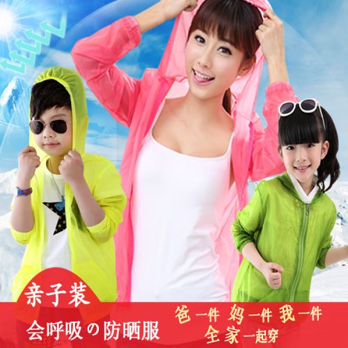 imperméable sport neutre en nylon - Ref 492366