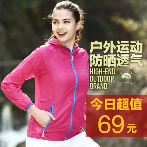 imperméable sport neutre LERMHS en nylon - Ref 492370