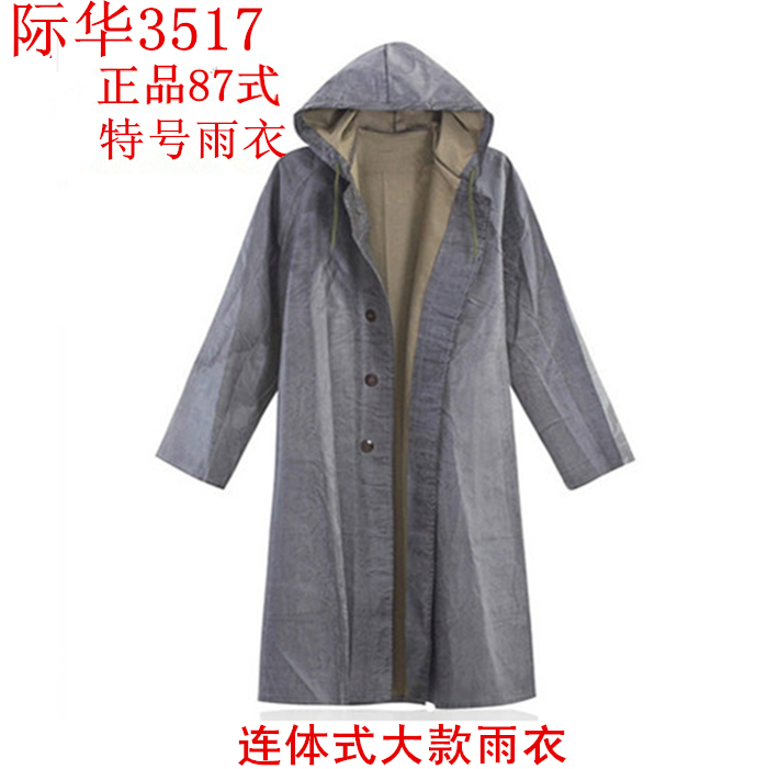 imperméable sport uniGenre - Ref 492384