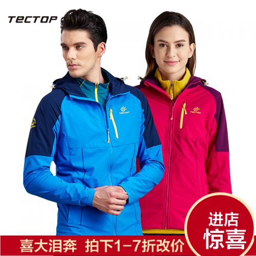 imperméable sport homme TECTOP en nylon - Ref 492386