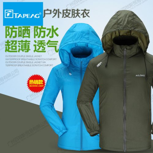 imperméable sport neutre TOTUOLANG en nylon - Ref 492433