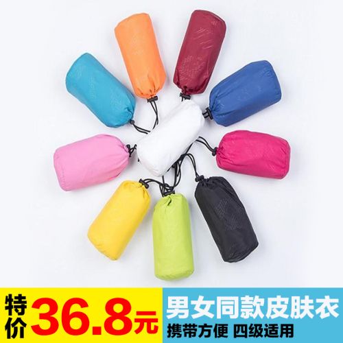 imperméable sport neutre - Ref 492442