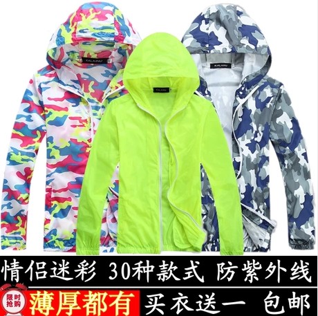imperméable sport neutre en nylon - Ref 492454