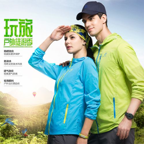 imperméable sport femme TECTOP en nylon - Ref 492502