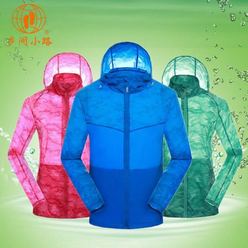 imperméable sport neutre VILLAGE ROAD en nylon - Ref 492535