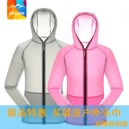 imperméable sport neutre SIPANDE en polyester - Ref 492549