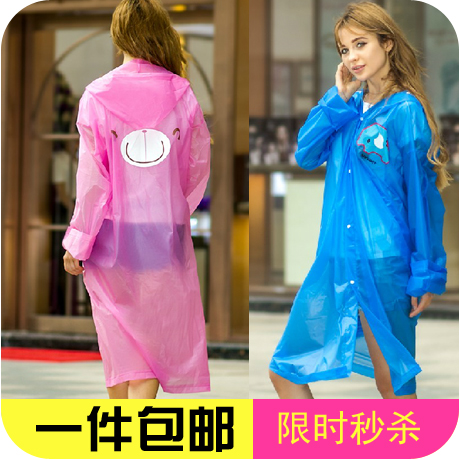 imperméable sport uniGenre - Ref 492565