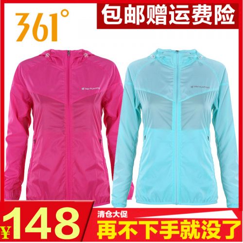 imperméable sport femme - Ref 492584