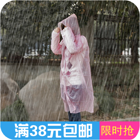 imperméable sport uniGenre - Ref 492610