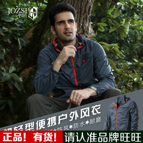 imperméable sport homme JOZSI en nylon - Ref 492616
