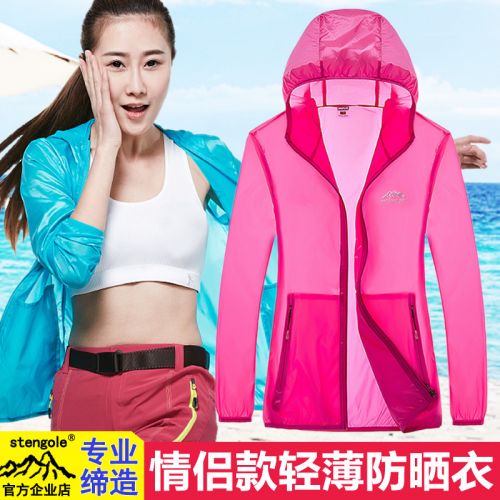 imperméable sport neutre STENGOLE en polyester - Ref 492653