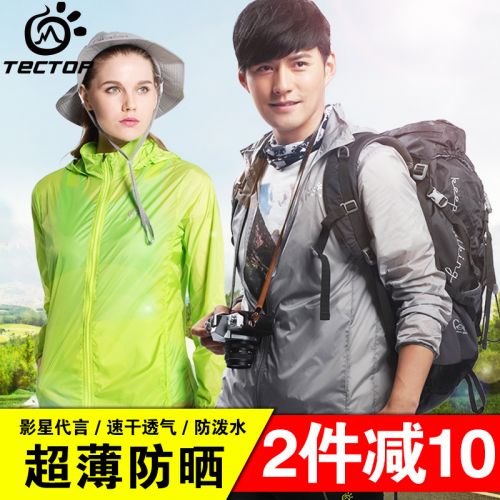 imperméable sport neutre TECTOP en polyester - Ref 492687