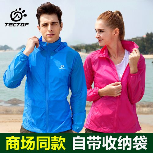 imperméable sport homme TECTOP en nylon - Ref 492689