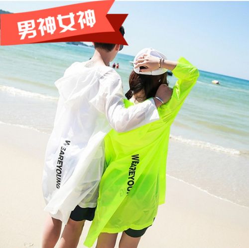 imperméable sport neutre - Ref 492704