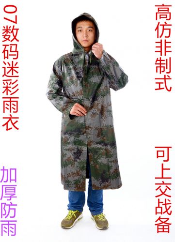 imperméable sport homme - Ref 492738