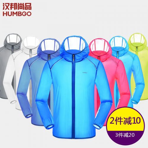 imperméable sport neutre HUMBGO en nylon - Ref 492749