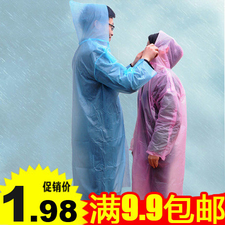 imperméable sport uniGenre DSSZ - Ref 492763