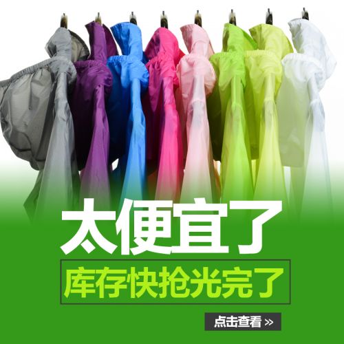 imperméable sport femme TECTOP en nylon - Ref 492769