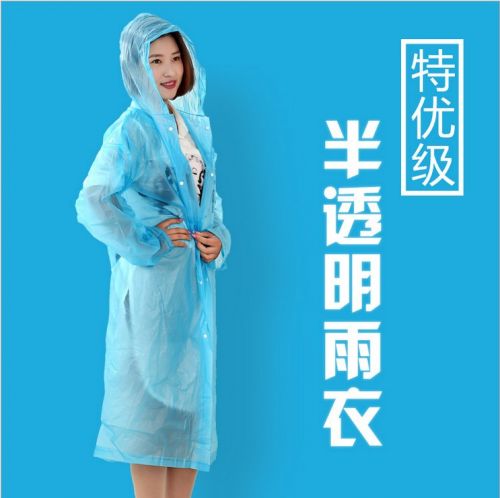 imperméable sport uniGenre - Ref 492774
