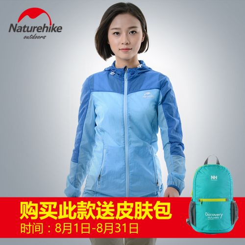 imperméable sport neutre NATUREHIKE en nylon - Ref 492775