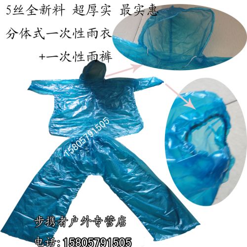 imperméable sport uniGenre - Ref 492783