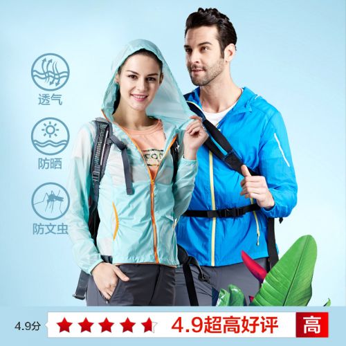 imperméable sport homme ACOME en nylon - Ref 492804