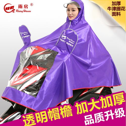 impermeable sport 492806