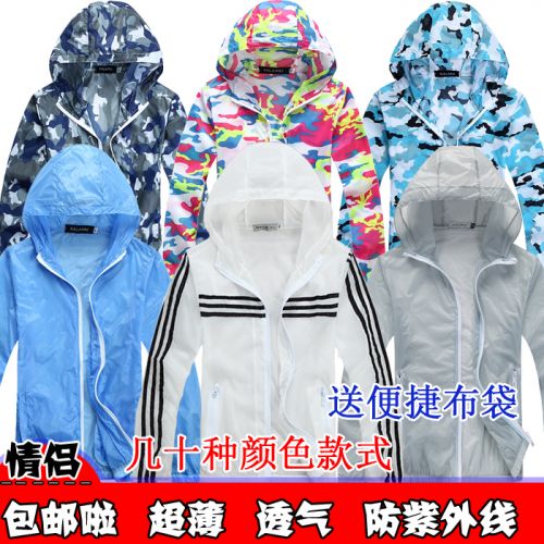 imperméable sport neutre - Ref 492807