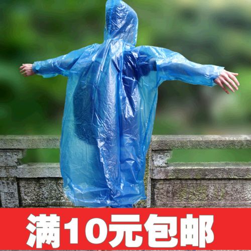 imperméable sport uniGenre - Ref 492813